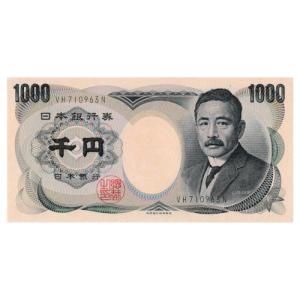 夏目漱石 1000円札 財務省 緑 2桁 ピン札｜yuuhiflower