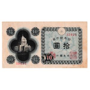二宮1円札 日本銀行券A号1円 ほぼピン札 : yuuhiflower - 通販