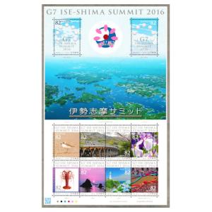G7 伊勢志摩サミット 平成28年(2016) 82円切手 10枚シート (現品限り)｜yuuhiflower