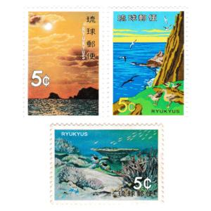 琉球切手 海洋シリーズ 3種完 昭和47年(1972)｜yuuhiflower