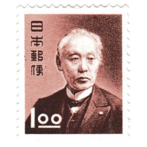 昔懐かしい 5円切手 46枚セット (普通・記念・年賀・2次国立公園