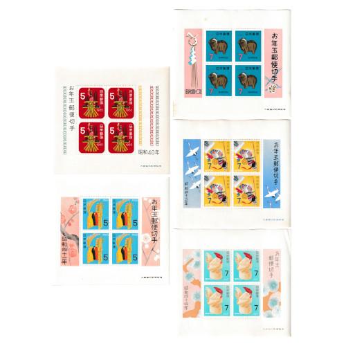 年賀切手 昭和40年(1965)〜昭和44年(1969) お年玉切手シート 5枚セット