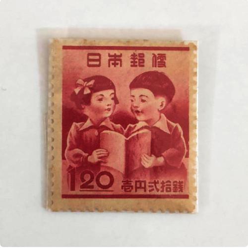 教育復興 1円20銭 「男女学童」 昭和23年(1948)