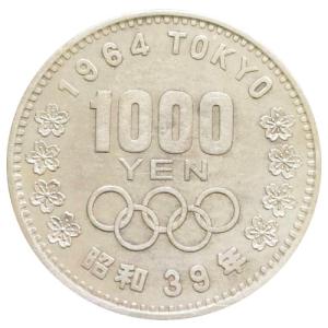 東京オリンピック記念 1000円銀貨 昭和39年(1964) (現品限り・難あり・210701)