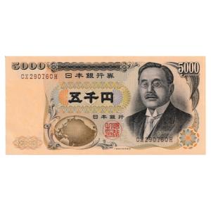 板垣退助 100円札 後期 2桁 ピン札 連番3枚セット : yuuhiflower