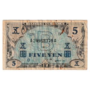 在日米軍軍票 B5円券 昭和20年(1945) 並品〜劣品｜yuuhiflower