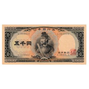 板垣退助百円札　ピン札　連番　100枚 楽天市場】板垣退助 100円札 100枚束 帯付 連番 未使用 日本