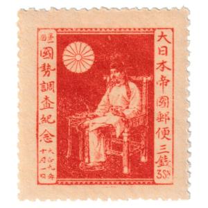 第1次新昭和 前島密 15銭 昭和21年(1946) : yuuhiflower - 通販