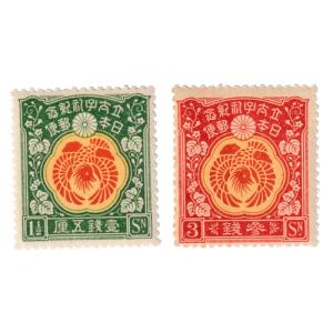 立太子礼 小型シート 昭和27年(1952) 袋付き : yuuhiflower - 通販