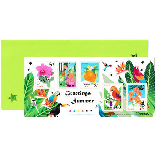 グリーティング切手 夏のグリーティング (シール式) 極楽鳥花 平成18年(2006) 80円切手 ...