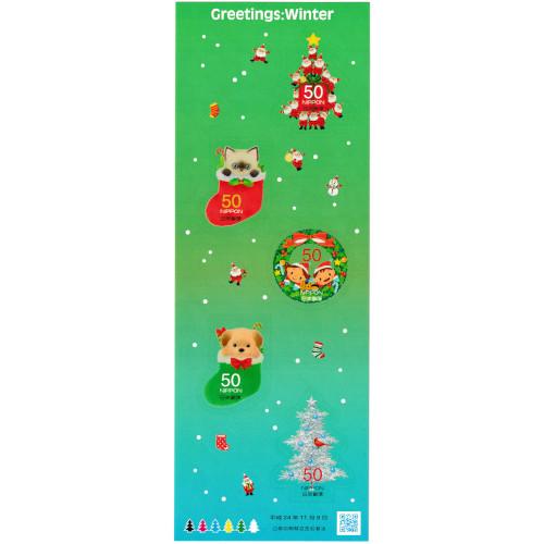 グリーティング切手 冬のグリーティング (グリーン)  (シール式) 平成24年(2012) 50円...