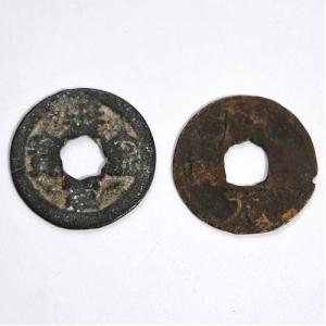 熈寧元宝 (真) (篆) 渡来銭 2枚セット (現品限り)