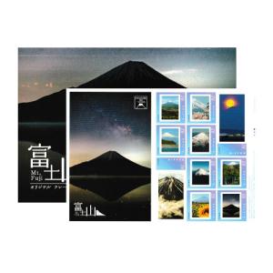 銭単位切手 (極美品) 観光地百選シリーズ 和歌浦友ヶ島 8.00 1シート 銭単位切手 (極美品) 観光地百選シリーズ 和歌浦友ヶ島 8.00 1