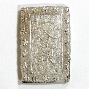 皇宋通宝 (真) 渡来銭 北宋 宝元2年(1039) (現品限り) : yuuhiflower