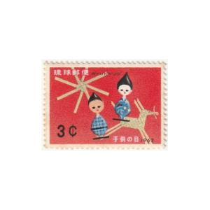 琉球切手 亀シリーズ 3種完 昭和40・41年(1965・1966) : yuuhiflower