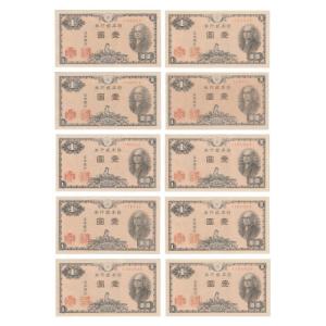 旧紙幣　二宮1円 日本銀行券A号1円　大量　未使用　本物　ピン札100枚束e25 旧紙幣 二宮1円 日本銀行券A号1円 大量 未使用 本物