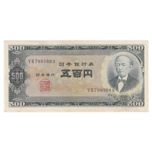 100円札　100枚 紙幣買取】板垣退助 100円札 紙幣 100枚 - リサイクル＆買取専門