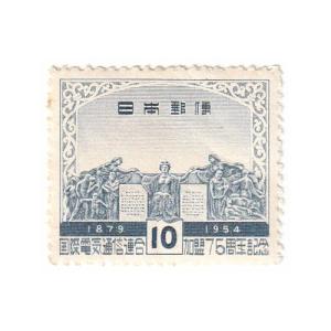 銭単位切手 (逸品) 1952年 UPU加入75年 10.00 1シート 銭単位切手 (逸品) 1952年 UPU加入75年 10.00 1シート UPU加入75年 5円