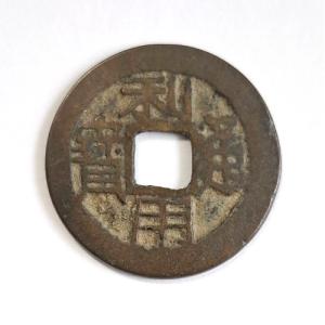 古銭　5種7枚 古銭 近代貨幣 明治 大正 昭和 5銭 7種 7枚セット : yuuhiflower