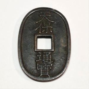 【激レア】中国 北宋 古銭 皇宋通宝 1039年（宝元2年）渡来銭 本物保証 楽天市場】1039年〜 皇宋通宝 中国古銭 宋 渡来銭 穴銭 美品 1枚