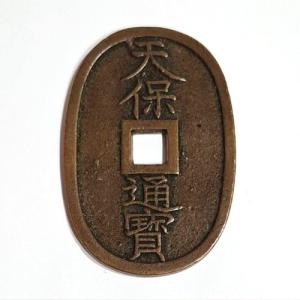 古銭 近代貨幣 昭和 アルミ銭 全種 5種 5枚セット 菊10銭 稲10銭