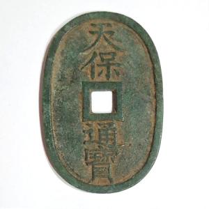 支那貨幣制度史論 支那貨幣制度史論 支那貨幣制度史論 支那貨幣制度史論 京都大学