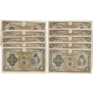旧紙幣　大正兌換銀行券　武内大臣1円　100枚　アラビア数字　美品〜極美品R72 大正兌換銀行券1円 アラビア数字1円札 300番以降 武内宿禰 極美