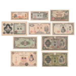 高橋是清 50円札 ピン札 : yuuhiflower - 通販 - Yahoo!ショッピング