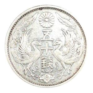 817.　北宋　宝元2年　1039年　渡来銭　㊷　皇宋通寶　真書　長道 皇宋通宝 (真) 渡来銭 北宋 宝元2年(1039) (現品限り