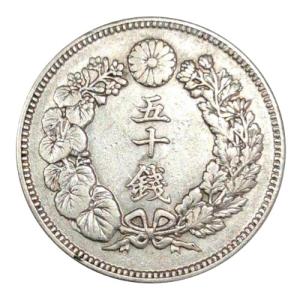 長野オリンピック冬季競技大会記念 5000円銀貨 2次 バイアスロン