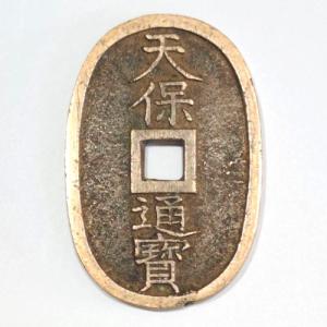 寛永通宝　一文銭　二袋 yuuhiflower_i2018-09-03