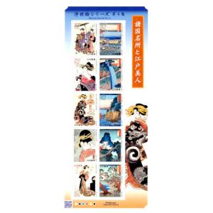 国際文通週間 昭和51年(1976) 「鳶烏図」 100円切手 10枚シート