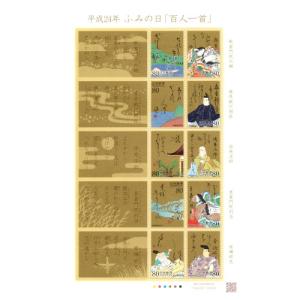 オリンピック、パラリンピック2020 icカード JR東】東京オリンピック TPカード 青 ミライトワ&Welcome Suica&