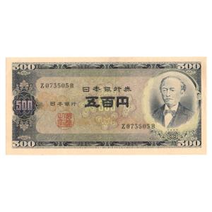 古銭　5種7枚 61bK+Xs67DL._UF350,350_QL50_.jpg