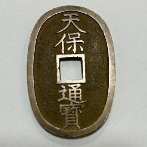 寛永通宝 四文銭 21波 美品 : yuuhiflower - 通販 - Yahoo!ショッピング