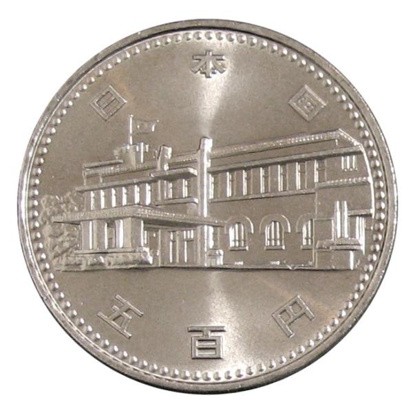 内閣制度創始100周年記念500円白銅貨