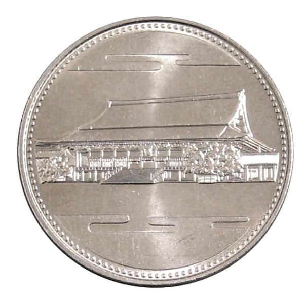 昭和天皇御在位60年記念500円白銅貨