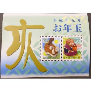 銭単位切手　大正10年　郵便創始50年記念　10銭　単片　糊落ち　8800円 銭単位切手 大正10年 郵便創始50年記念 10銭 単片 糊落ち 8800円 銭