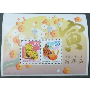 年賀切手 昭和53年(1978) お年玉切手シート : yuuhiflower - 通販
