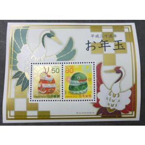 年賀切手 平成25年(2013) お年玉切手シート