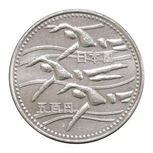 長野オリンピック冬季競技大会記念 500円白銅貨 3次 フリースタイル