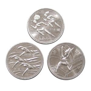 1964年東京オリンピック記念メダル (東京オリンピックロゴ 1964年東京オリンピック記念メダル (東京オリンピックロゴ