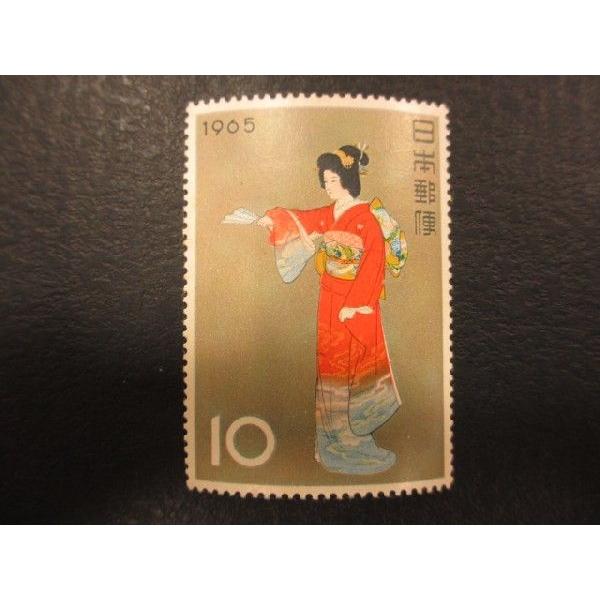 切手趣味週間　序の舞　10円