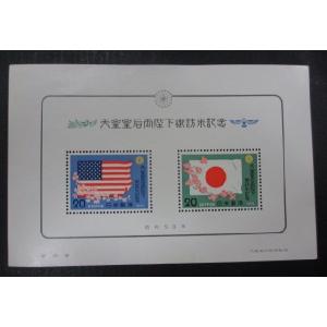 赤十字・共同募金 小型シート 昭和23年(1948) : yuuhiflower - 通販