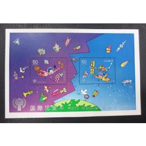 特殊切手 郵便番号宣伝切手 2次15円 ポストとナンバー君(郵便番号は