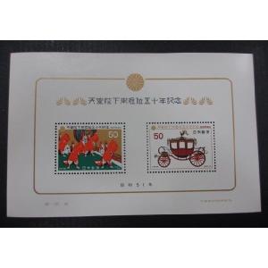 年賀切手 昭和27年(1952) お年玉切手シート : yuuhiflower - 通販