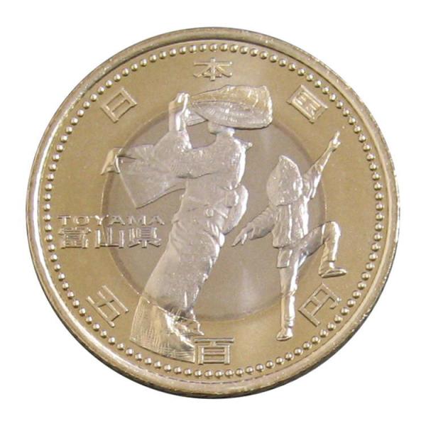 地方自治法施行60周年記念 富山県 500円バイカラー・クラッド貨幣 平成23年(2011)