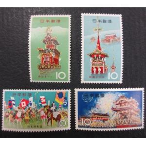 台湾行啓 2種完 「新高山」 大正12年(1923) 美品 : yuuhiflower - 通販