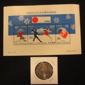 赤十字・共同募金 小型シート 昭和23年(1948) : yuuhiflower - 通販