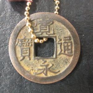 yuuhiflowerオリジナル古銭ストラップ...の詳細画像1